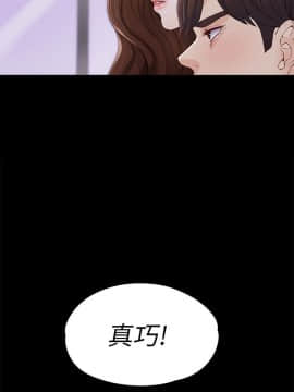 女大生世晶：無法自拔 1-56話[完結]_0444