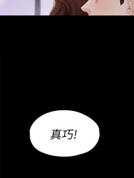女大生世晶：無法自拔 1-56話[完結]_0447
