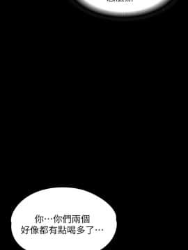 女大生世晶：無法自拔 1-56話[完結]_0451