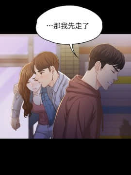 女大生世晶：無法自拔 1-56話[完結]_0452