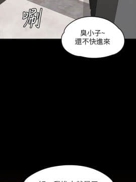 女大生世晶：無法自拔 1-56話[完結]_0456