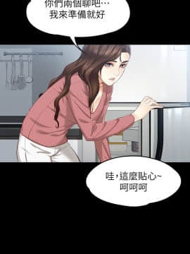 女大生世晶：無法自拔 1-56話[完結]_0458