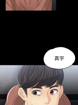 女大生世晶：無法自拔 1-56話[完結]_0460