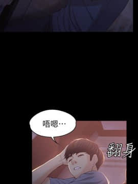 女大生世晶：無法自拔 1-56話[完結]_0465