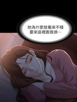 女大生世晶：無法自拔 1-56話[完結]_0467