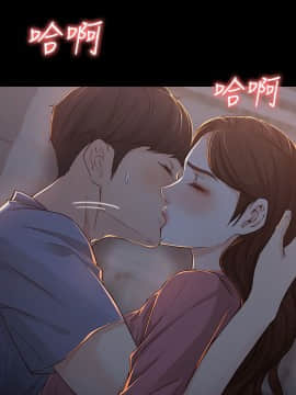 女大生世晶：無法自拔 1-56話[完結]_0471