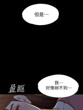 女大生世晶：無法自拔 1-56話[完結]_0473