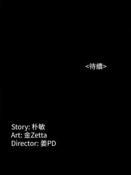女大生世晶：無法自拔 1-56話[完結]_0477