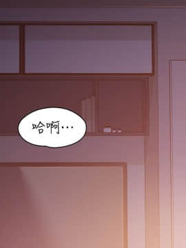 女大生世晶：無法自拔 1-56話[完結]_0480