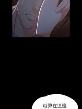 女大生世晶：無法自拔 1-56話[完結]_0485
