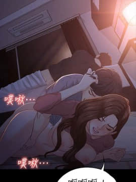 女大生世晶：無法自拔 1-56話[完結]_0489