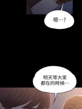 女大生世晶：無法自拔 1-56話[完結]_0491