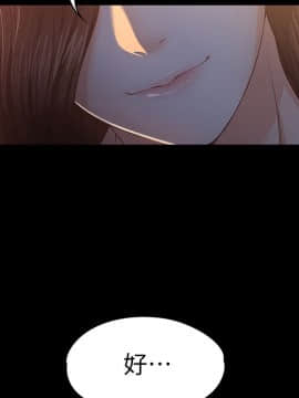 女大生世晶：無法自拔 1-56話[完結]_0492
