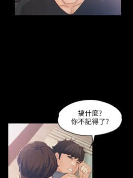 女大生世晶：無法自拔 1-56話[完結]_0497