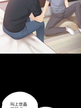 女大生世晶：無法自拔 1-56話[完結]_0499