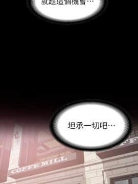 女大生世晶：無法自拔 1-56話[完結]_0500