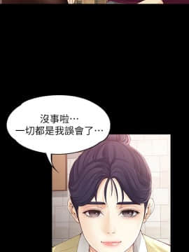 女大生世晶：無法自拔 1-56話[完結]_0502