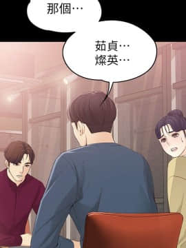 女大生世晶：無法自拔 1-56話[完結]_0503