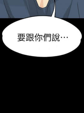 女大生世晶：無法自拔 1-56話[完結]_0504