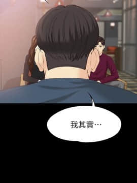女大生世晶：無法自拔 1-56話[完結]_0508
