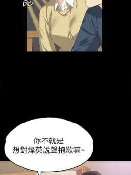 女大生世晶：無法自拔 1-56話[完結]_0509