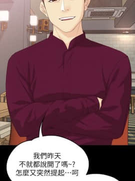 女大生世晶：無法自拔 1-56話[完結]_0510