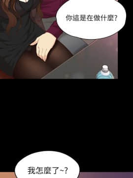 女大生世晶：無法自拔 1-56話[完結]_0515