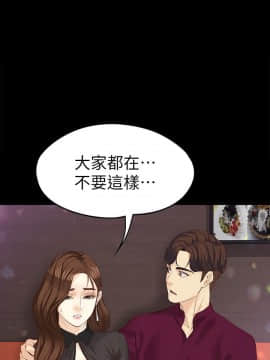 女大生世晶：無法自拔 1-56話[完結]_0516