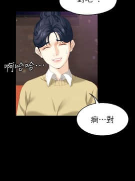 女大生世晶：無法自拔 1-56話[完結]_0517