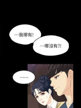 女大生世晶：無法自拔 1-56話[完結]_0518