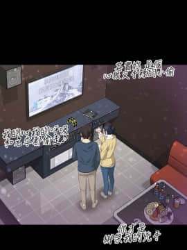 女大生世晶：無法自拔 1-56話[完結]_0519