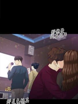 女大生世晶：無法自拔 1-56話[完結]_0520