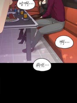 女大生世晶：無法自拔 1-56話[完結]_0521