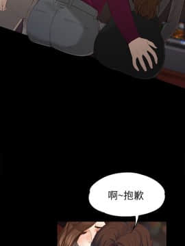 女大生世晶：無法自拔 1-56話[完結]_0523