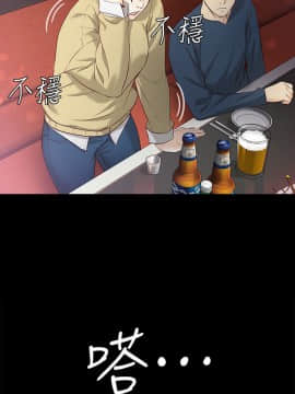 女大生世晶：無法自拔 1-56話[完結]_0526
