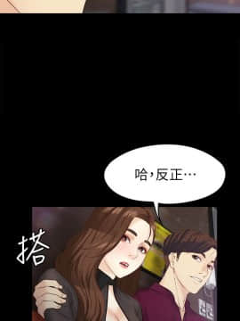 女大生世晶：無法自拔 1-56話[完結]_0527