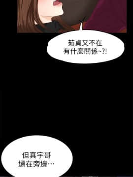 女大生世晶：無法自拔 1-56話[完結]_0528