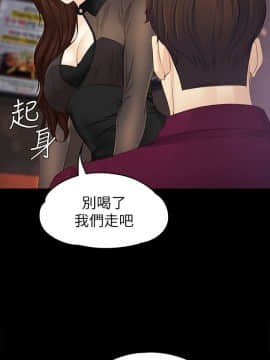 女大生世晶：無法自拔 1-56話[完結]_0529