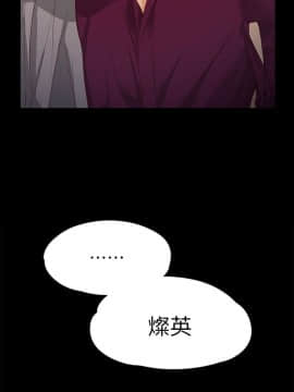 女大生世晶：無法自拔 1-56話[完結]_0530