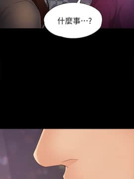 女大生世晶：無法自拔 1-56話[完結]_0531