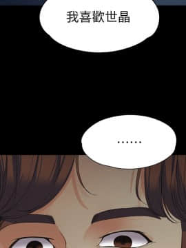 女大生世晶：無法自拔 1-56話[完結]_0532