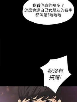 女大生世晶：無法自拔 1-56話[完結]_0533