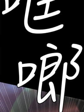 女大生世晶：無法自拔 1-56話[完結]_0534
