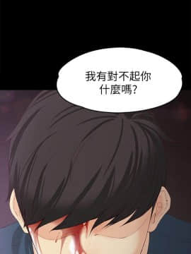 女大生世晶：無法自拔 1-56話[完結]_0540