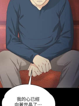 女大生世晶：無法自拔 1-56話[完結]_0547