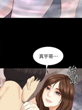 女大生世晶：無法自拔 1-56話[完結]_0553