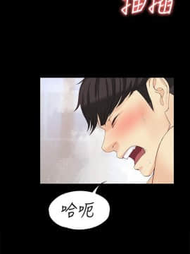 女大生世晶：無法自拔 1-56話[完結]_0556