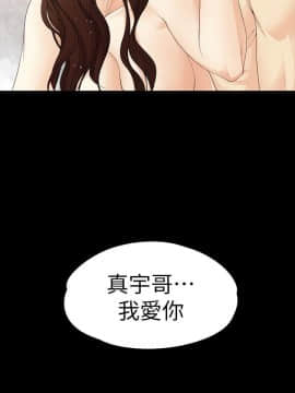 女大生世晶：無法自拔 1-56話[完結]_0558