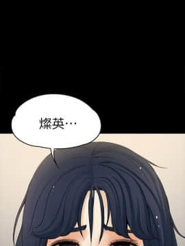 女大生世晶：無法自拔 1-56話[完結]_0563