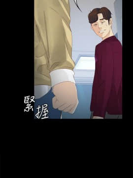 女大生世晶：無法自拔 1-56話[完結]_0565
